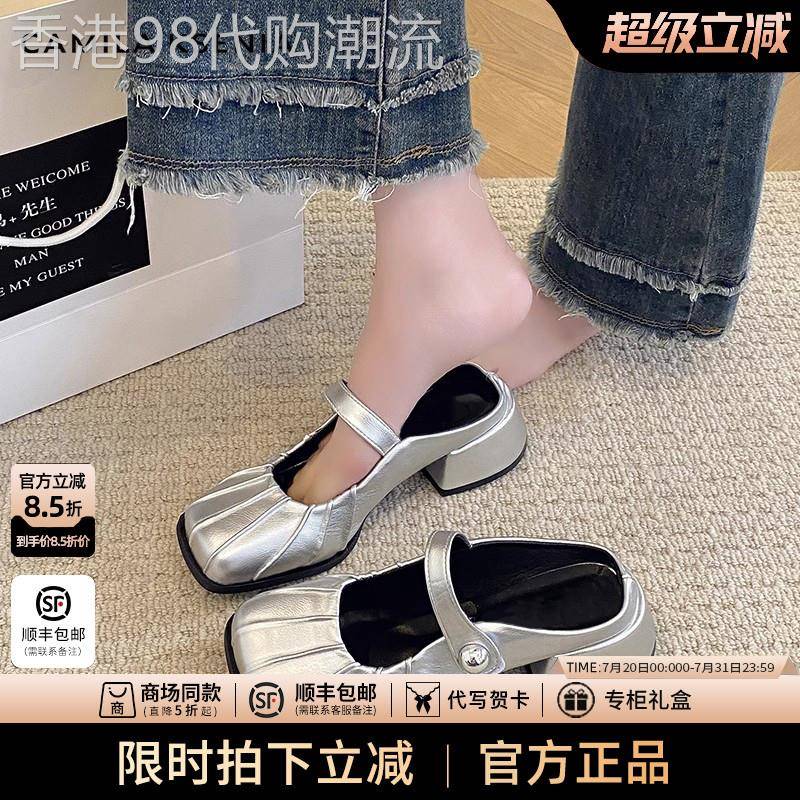 官网小c&k旗舰店2025新款女夏季包头外穿粗跟银色玛丽珍单鞋