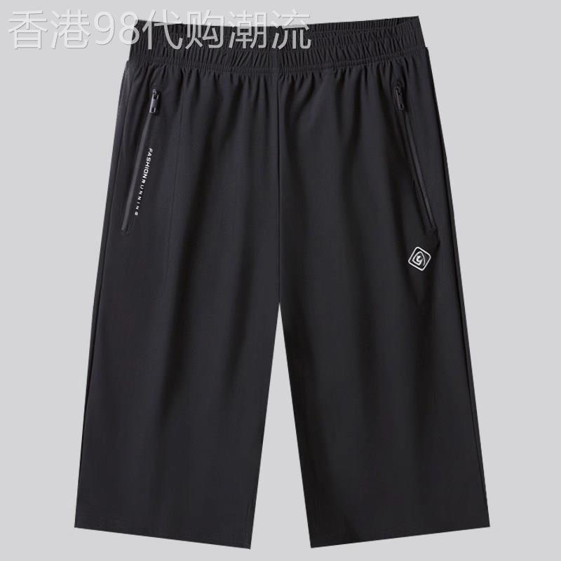 MK正品冰丝凉感短裤男夏薄款加大码高弹力直筒中年高端男士七分裤