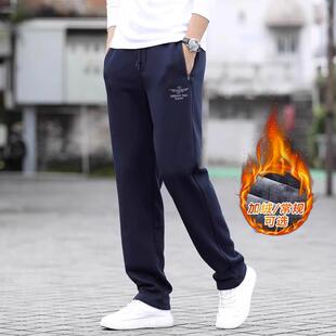 高级感2025秋冬加绒加厚男士休闲裤宽松直筒男裤中年大码运动卫裤