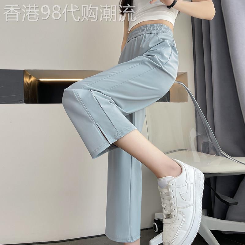 冰丝窄版阔腿裤女夏季薄款2026新款大尺码直筒小个子开叉速干九分
