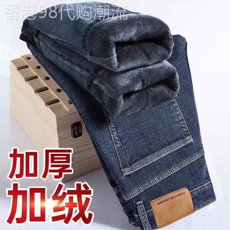 加绒加厚牛仔裤女秋冬2026年秋冬新款小个子高腰直筒八分烟管裤子