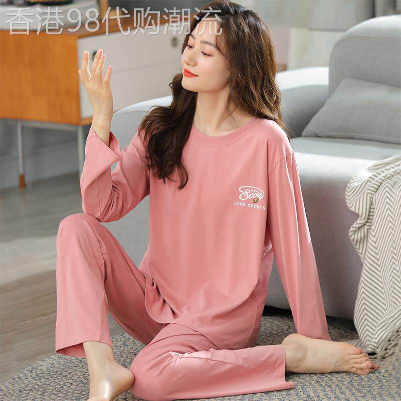 莫代尔睡衣女春秋冬季长袖薄款家居服休闲宽松百搭可外穿棉绸套装