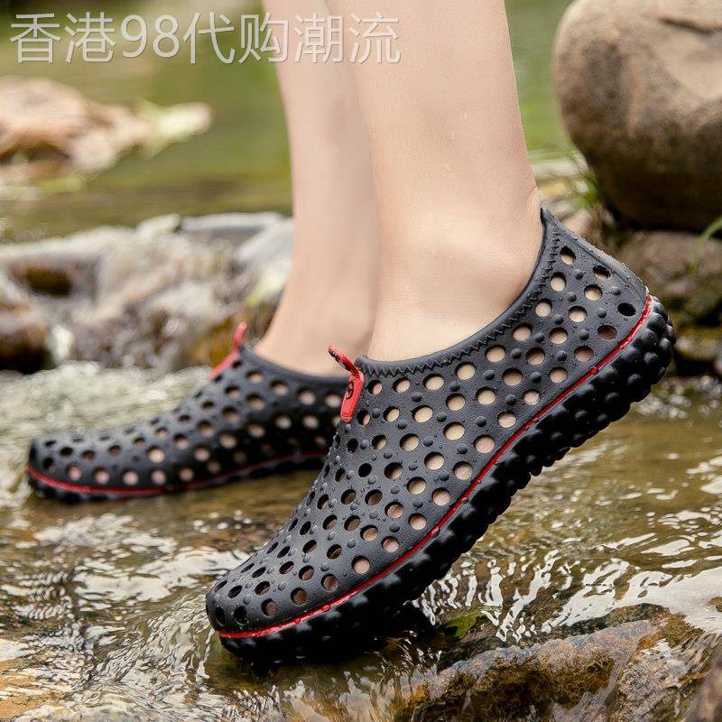 夏季透气洞洞鞋男镂空沙滩鞋包头凉鞋户外休闲运动防滑溯溪涉水鞋