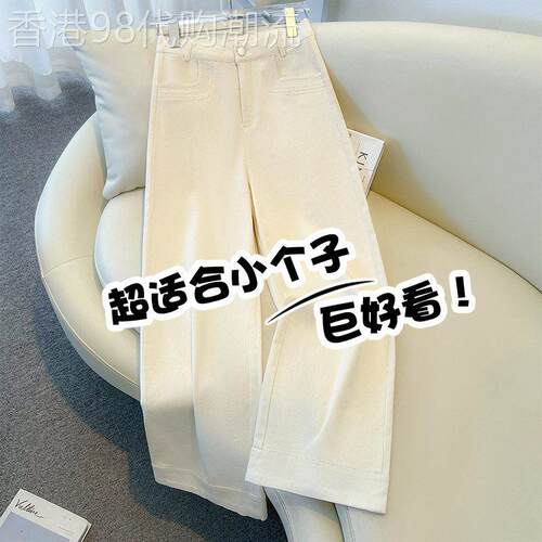 高端白色阔腿牛仔裤女夏季2026年新款宽松显瘦小个子九分直筒裤子