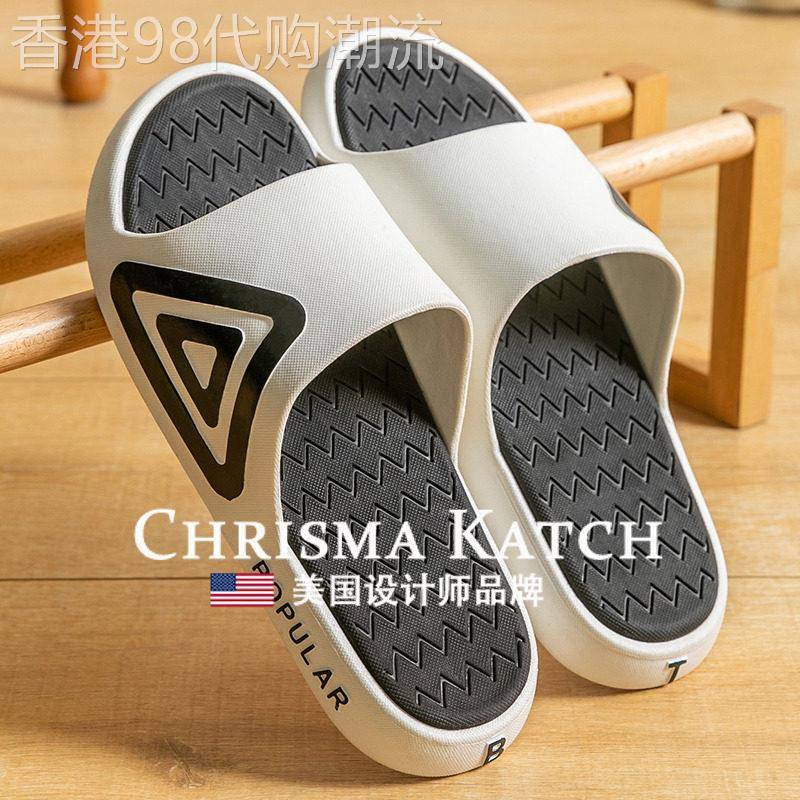 出口美国⭐Chrisma Katch~拖鞋室内家居踩屎感防滑情侣浴室凉拖鞋