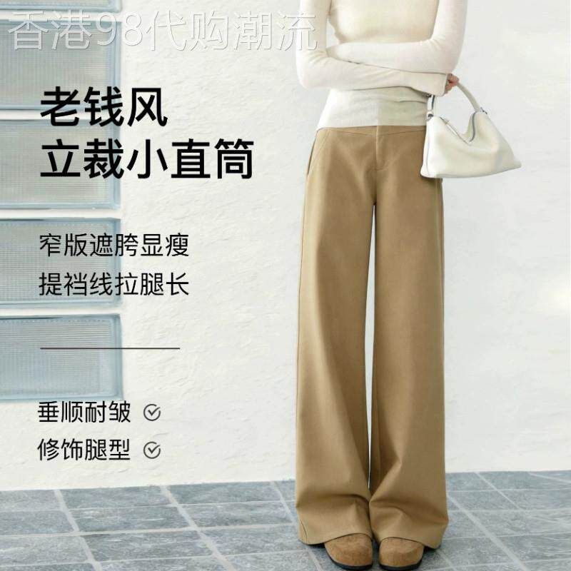 卡其色直筒西装休闲裤子女2026新款春秋季韩系chic高智感通勤长裤