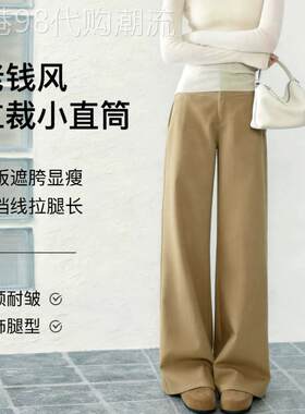 卡其色直筒西装休闲裤子女2026新款春秋季韩系chic高智感通勤长裤