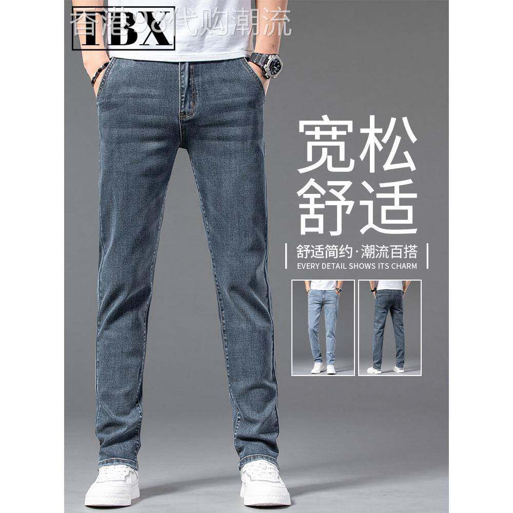 高端牛仔裤男士夏季薄款2026新款宽松直筒大码弹力裤子男款休闲裤