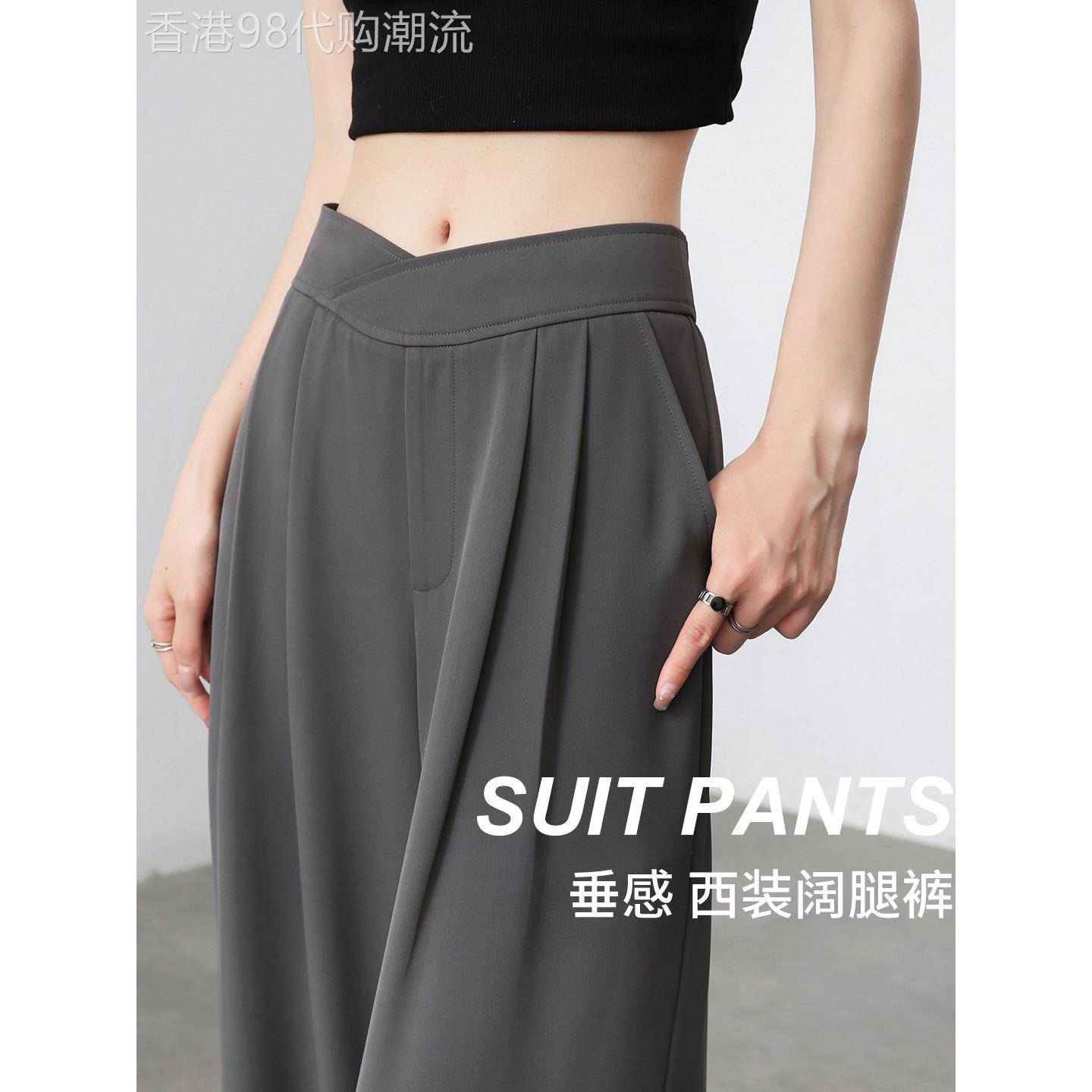 灰色西装裤女2026新款春秋夏季薄款垂感直筒裤高级感窄版阔腿裤子
