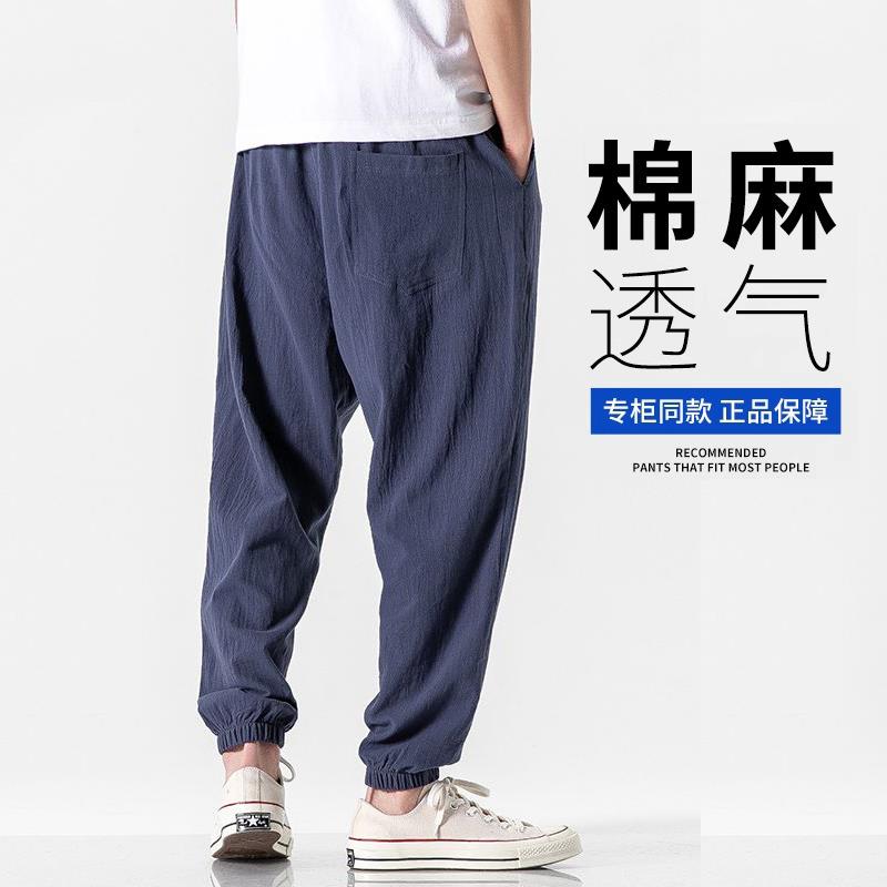 CD潮牌全棉休闲 裤男款夏季日系覆古轻薄透气凉感宽松束脚运动裤