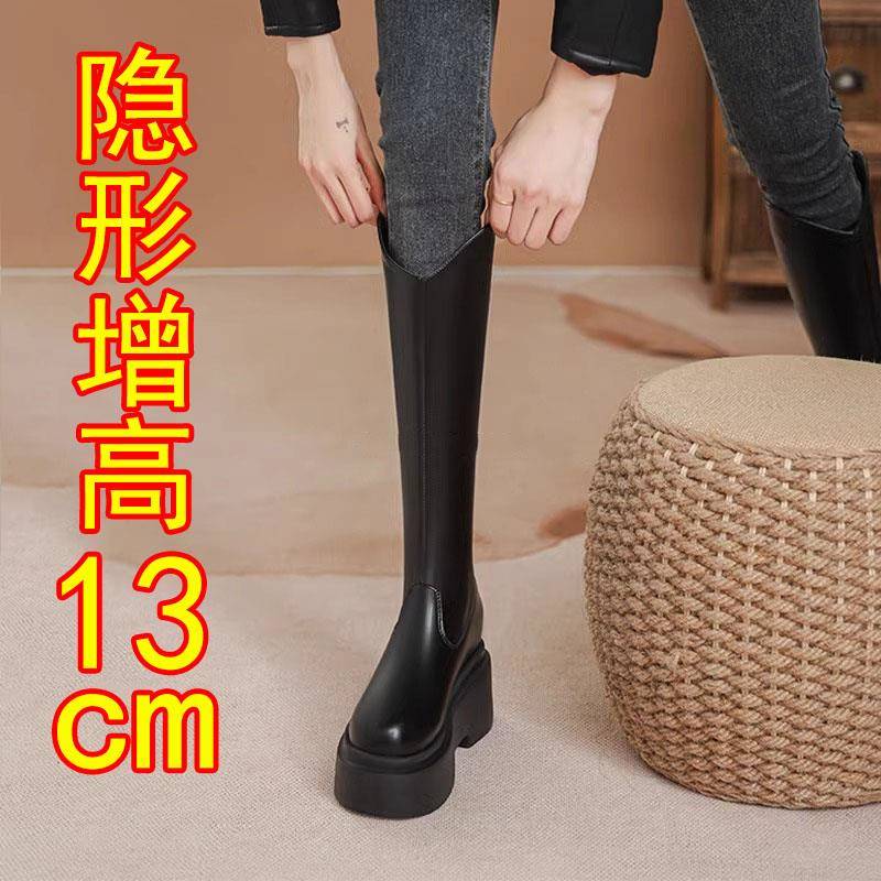 全牛真皮小个子长筒靴女13cm厚底内增高休闲 不过膝超高跟骑行靴