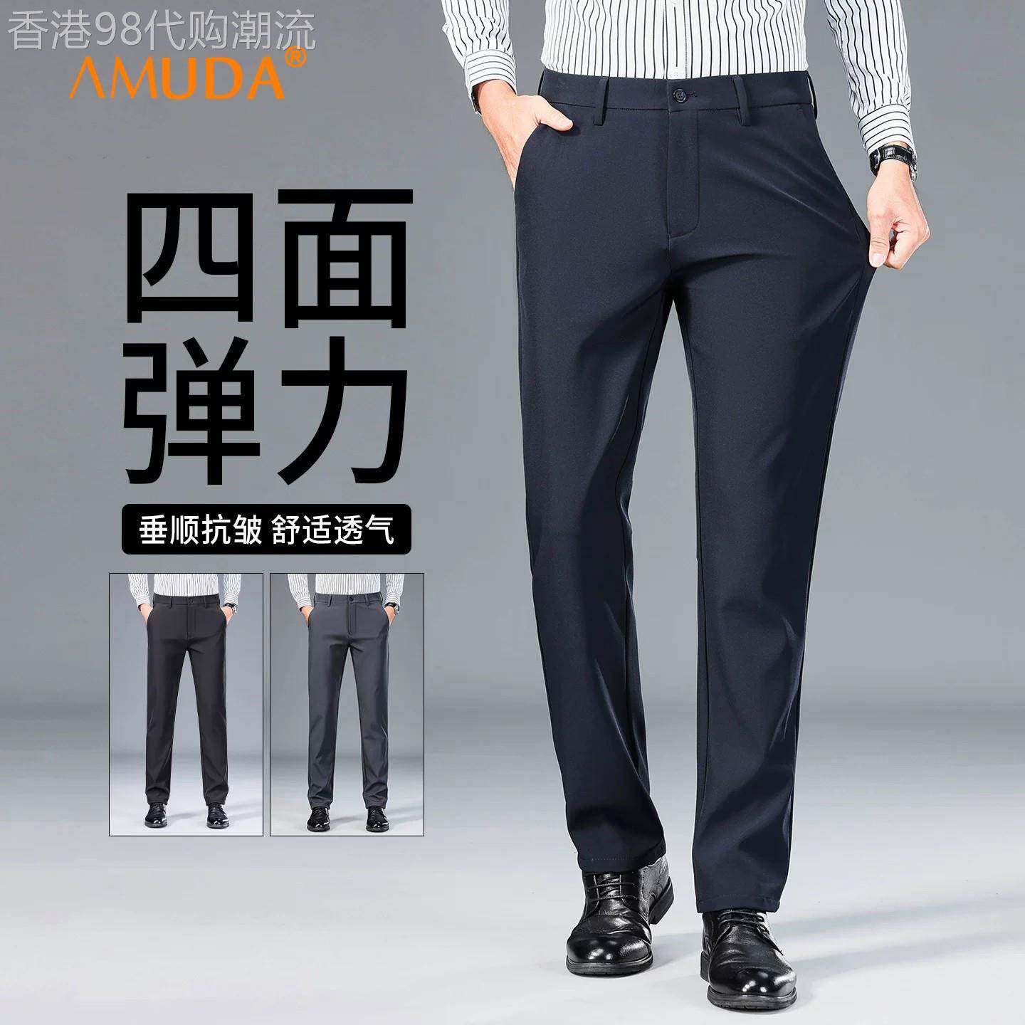 高端男士休闲西裤2026新款春秋冬季直筒免烫商务男裤正装裤子男款