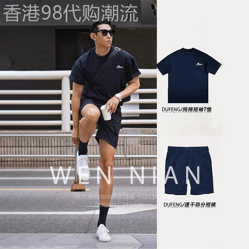 韩国WEN NIAN藏青色运动薄款套装男2026夏季透气健身户外短袖短裤