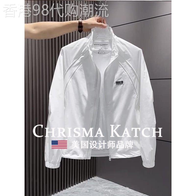 出口美国Chrisma Katch~薄款防晒服韩版帅气立领夹克衫男冲锋衣