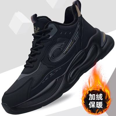 男鞋冬季2025新款加绒保暖运动鞋男款厚底防滑休闲棉鞋百搭老爹鞋