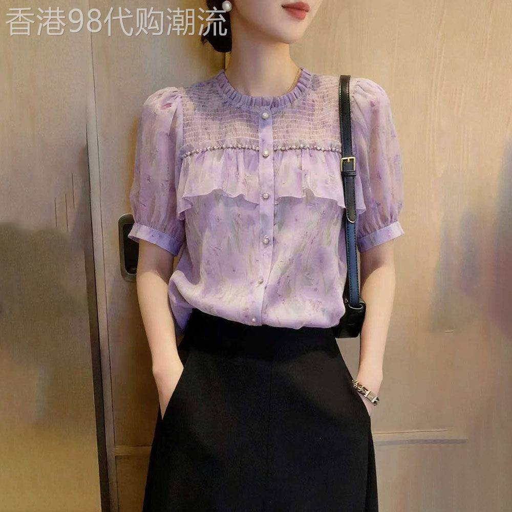 紫色木耳边衬衫女士春夏2026新款高级感洋派减龄宽松重工钉珠上衣