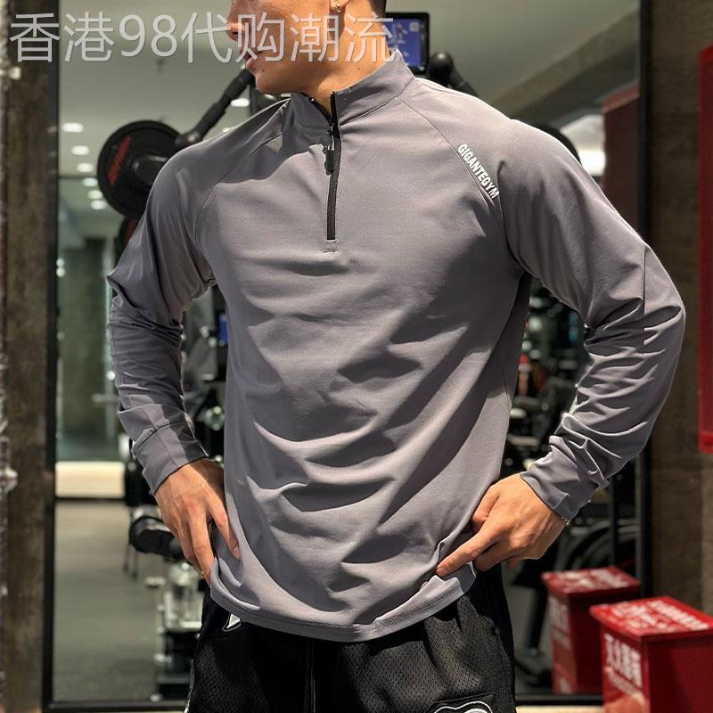 潮牌健身长袖男宽松弹力半拉链运动t恤美式跑步春秋款篮球训练服
