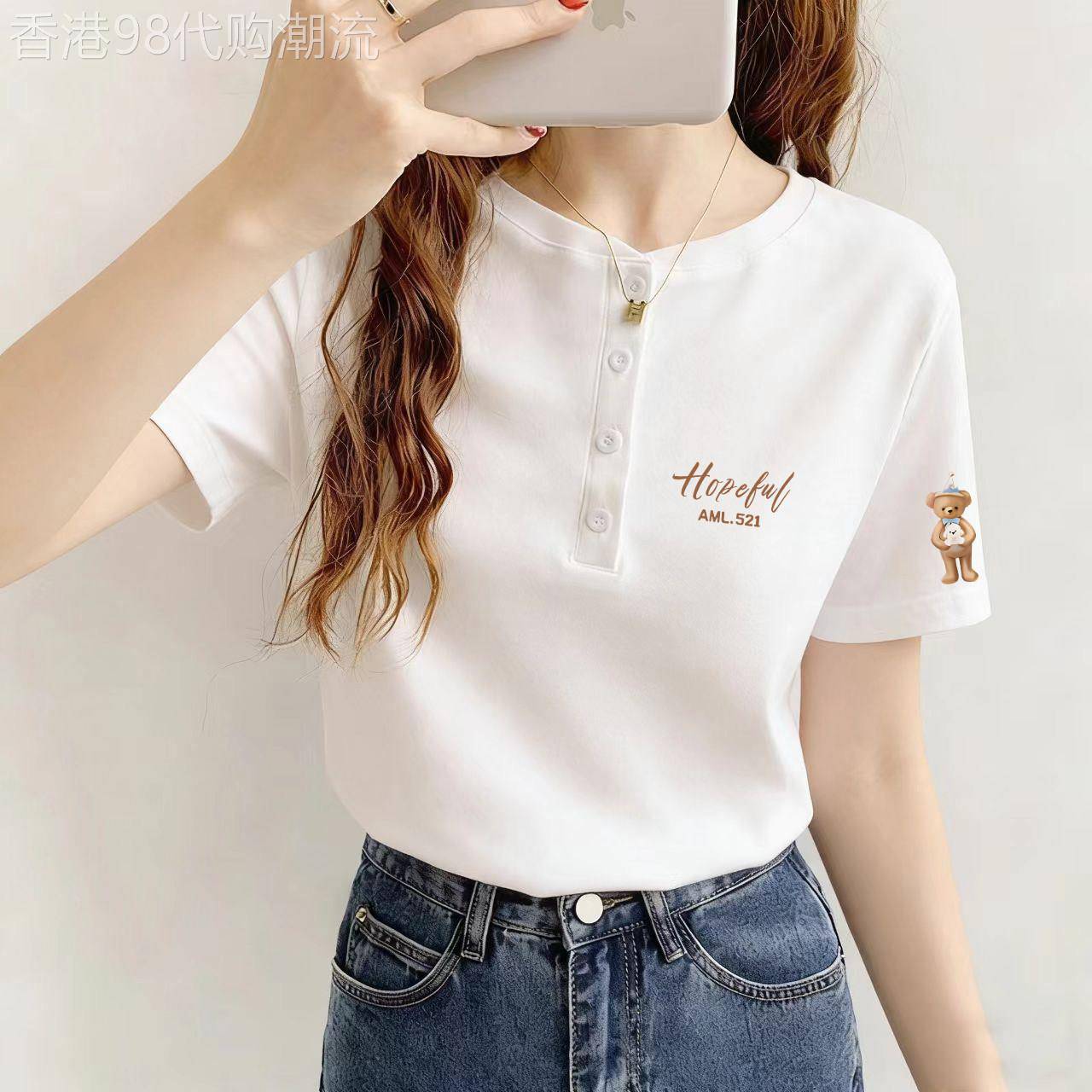 新款纯棉白色短袖T恤女夏季钮扣圆领修身显瘦短款时尚百搭上衣ins