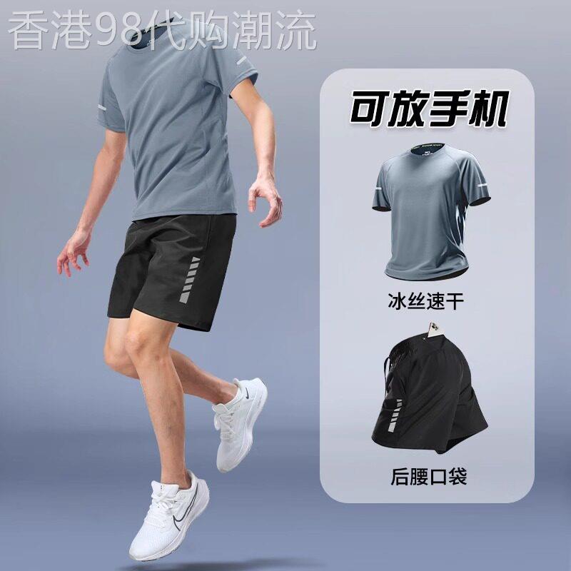 潮牌跑步运动套装男士夏季冰丝速干短袖t恤短裤马拉松健身训练服