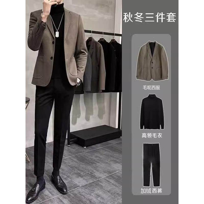 高端毛呢西服套装男士外套2025新款春秋冬季三件套高级感穿搭男款