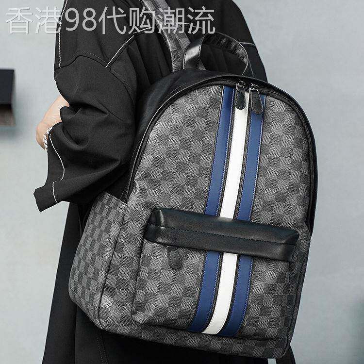 香港免税代购新款真皮后揹包男士揹包高级感格子书包大容量旅行包