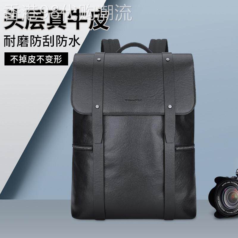 香港代购真皮双肩包男大容量电脑包旅行包时尚英伦风头层牛皮背包