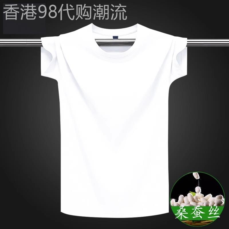 UASK白色桑蚕丝短袖t恤男夏季2026新款高端商务休闲男士T恤宽松