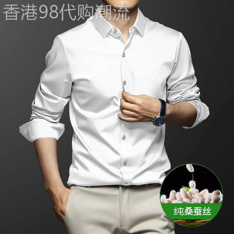 桑蚕丝衬衫男长袖免烫商务休闲真丝高端垂感加大码衬衫西装高级感