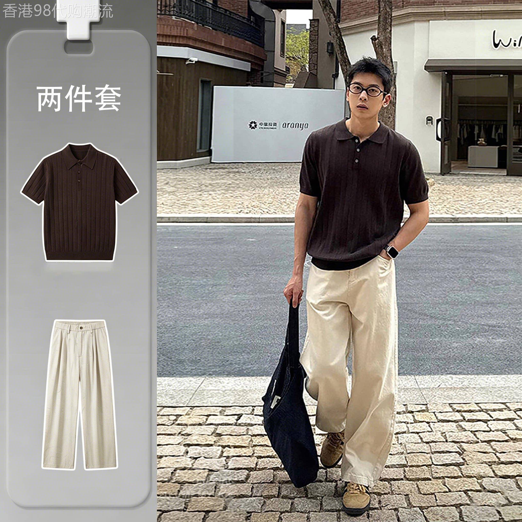 轻奢老钱风男士套装亨利领针织Polo衫夏季高级感亚麻垂坠西裤整套