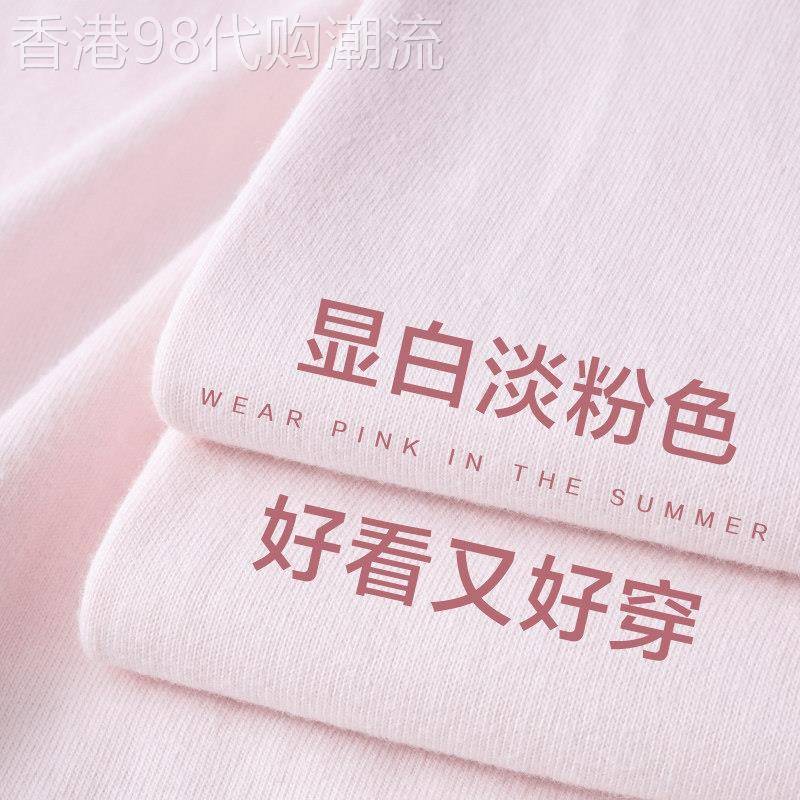 BEBE PEXX淡粉色纯棉圆领短袖T恤男士宽松休闲纯色简约半袖女夏季