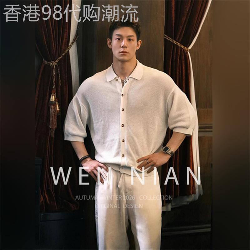韩国WEN NIAN针织短袖衬衫男2026春夏薄款老钱风T恤镂空开衫外套