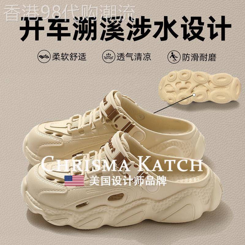 出口美国⭐Chrisma Katch~洞洞鞋厚底防滑透气凉鞋沙滩运动拖鞋