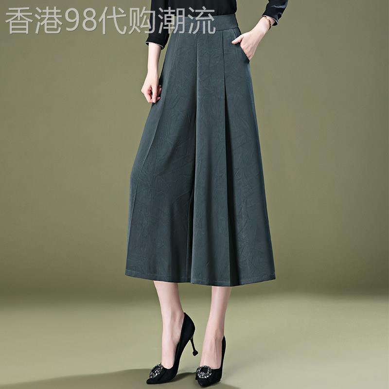 冰丝八分裙裤女新款2026夏季薄款宽松垂感小个子雪纺阔腿七分裤裙
