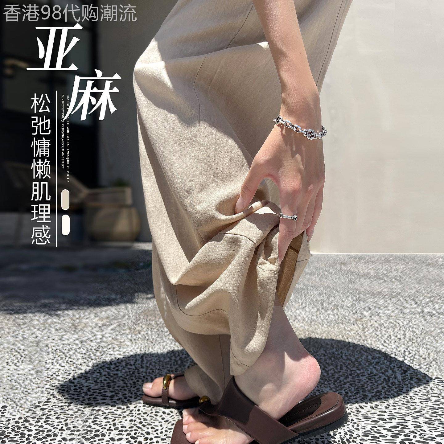 亚麻裤子女夏薄款高腰垂感高级感宽松bf慵懒风休闲直筒棉麻宽裤