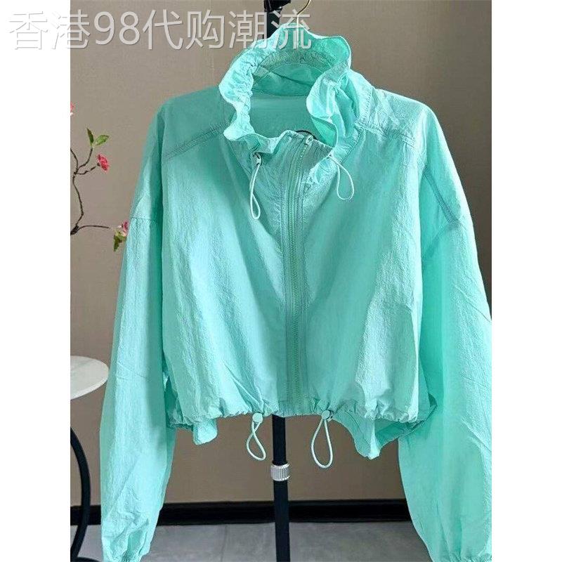 绿色立领防晒衣女2026夏季新款户外旅游运动小个子短款防晒服外套