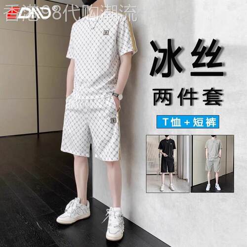 高端冰丝短袖T恤套装男士2026夏季新款运动休闲短裤男款搭配一套