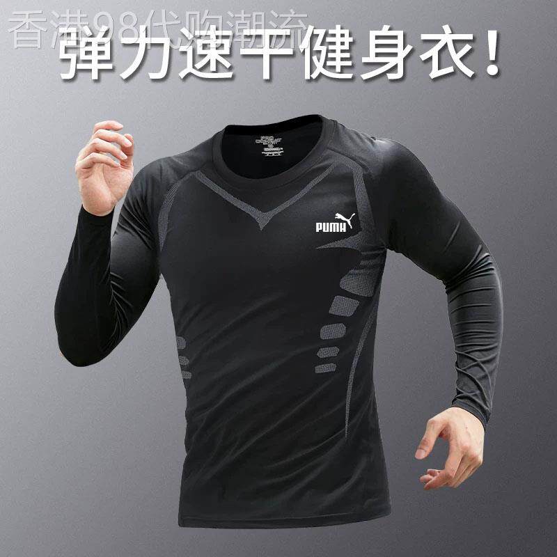 跑步运动套装男士2026新款速干衣健身房训练登山服加绒打底衫男款