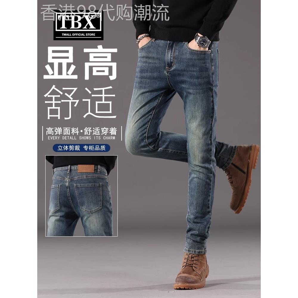 高端牛仔裤男人的2025年新的夏季瘦男人的裤子修身合身直筒裤男人