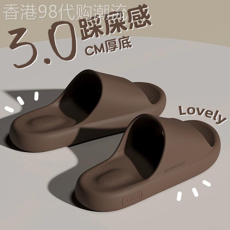 出口美国Chrisma Katch~防臭拖鞋3.0踩屎室内家居厚底防滑静音
