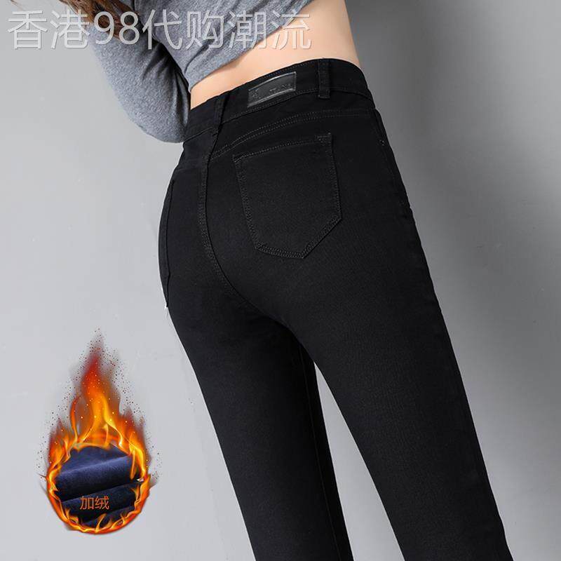 黑色高腰加绒加厚牛仔裤女2026秋冬新款九分裤修身显瘦弹力小脚裤