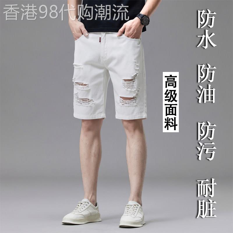法国高端品牌三防白色牛仔短裤男士夏季薄款破洞纯棉休闲五分裤子