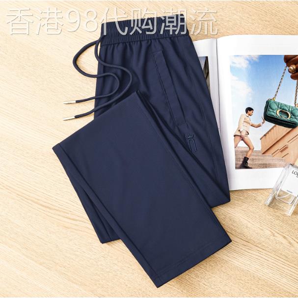2026夏季薄款冰丝运动裤男士高端洋派垂感休闲直筒裤宽松速干卫裤
