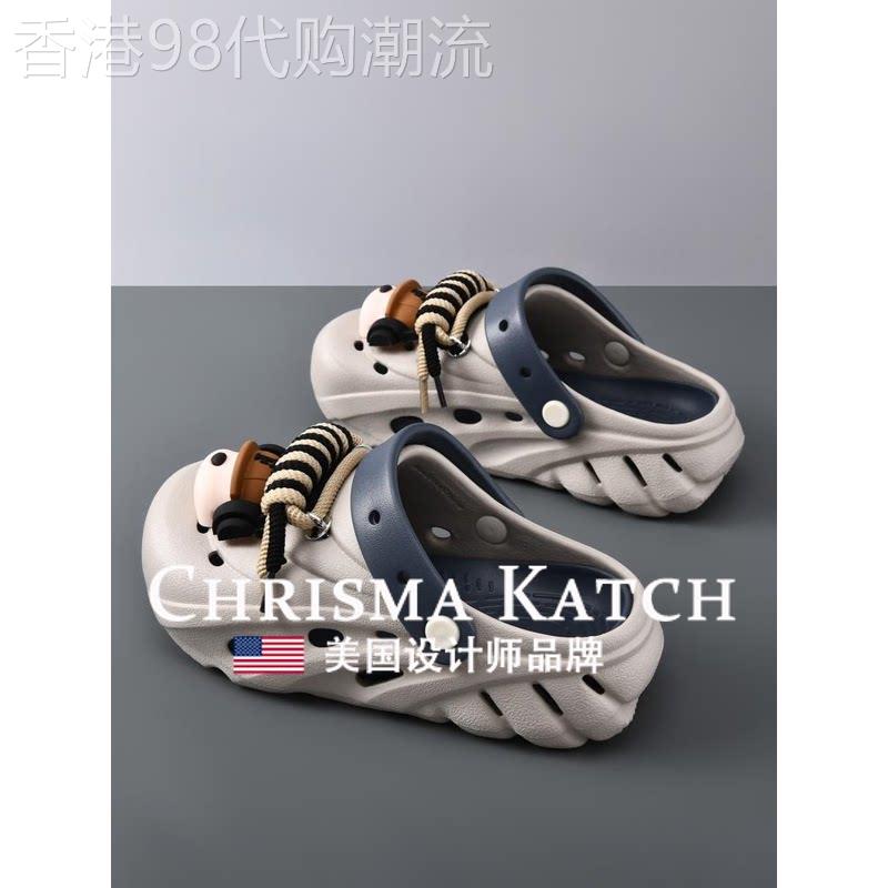 出口美国Chrisma Katch~洞洞鞋男款耳机狗绳结厚底夏拖鞋踩屎感