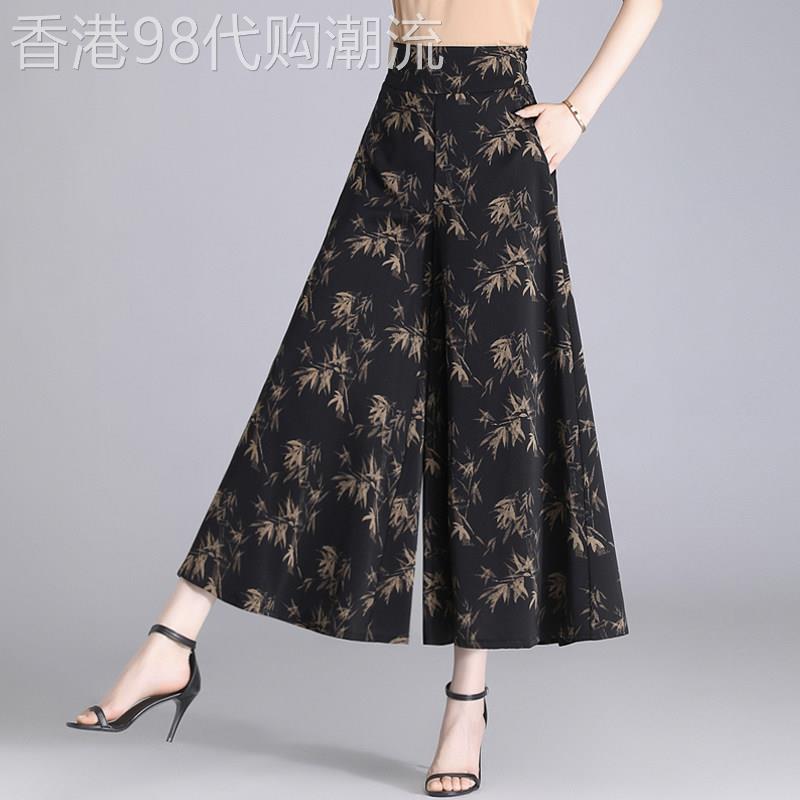 高腰阔腿裙裤女夏季2025新款气质时髦宽松薄款显瘦九分大摆直筒裤
