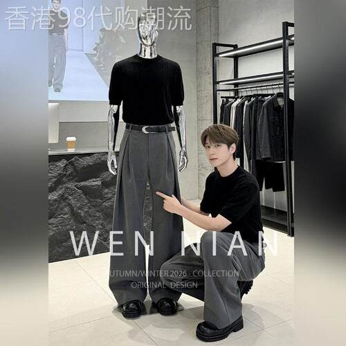韩国WEN NIAN灰色老钱风褶皱西裤男士2026夏季leanfit阔腿弯刀裤