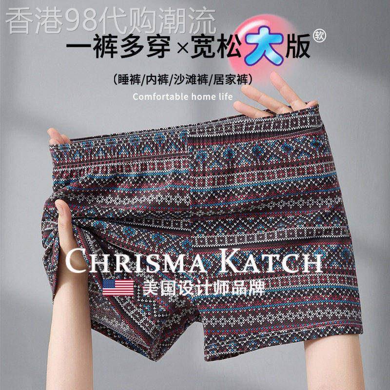 出口美国Chrisma Katch~个性潮流纯棉民族风宽松大版四角家居裤