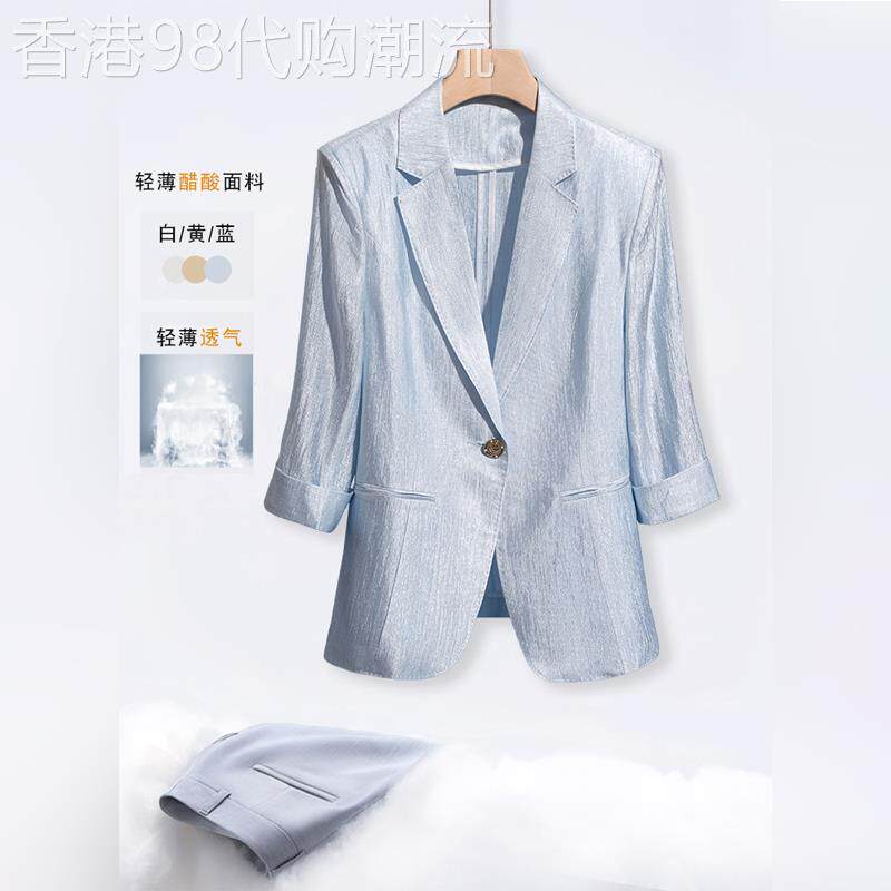 潮牌醋酸缎面西装外套女夏季2026薄款小个子轻奢高级感小西服上衣