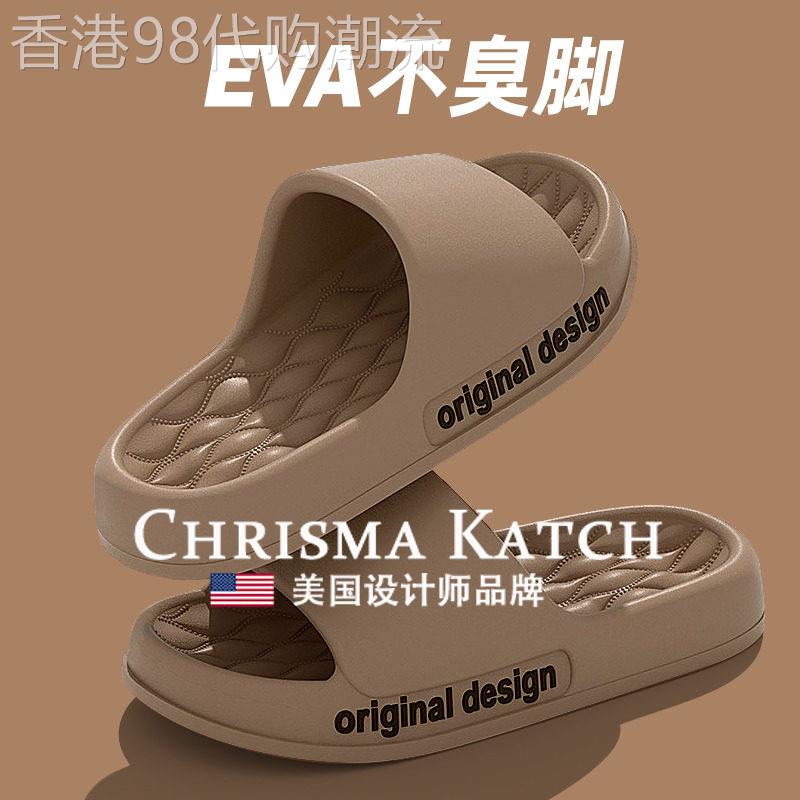 出口美国⭐Chrisma Katch~2025新款室内家居防滑不脚臭运动凉拖鞋