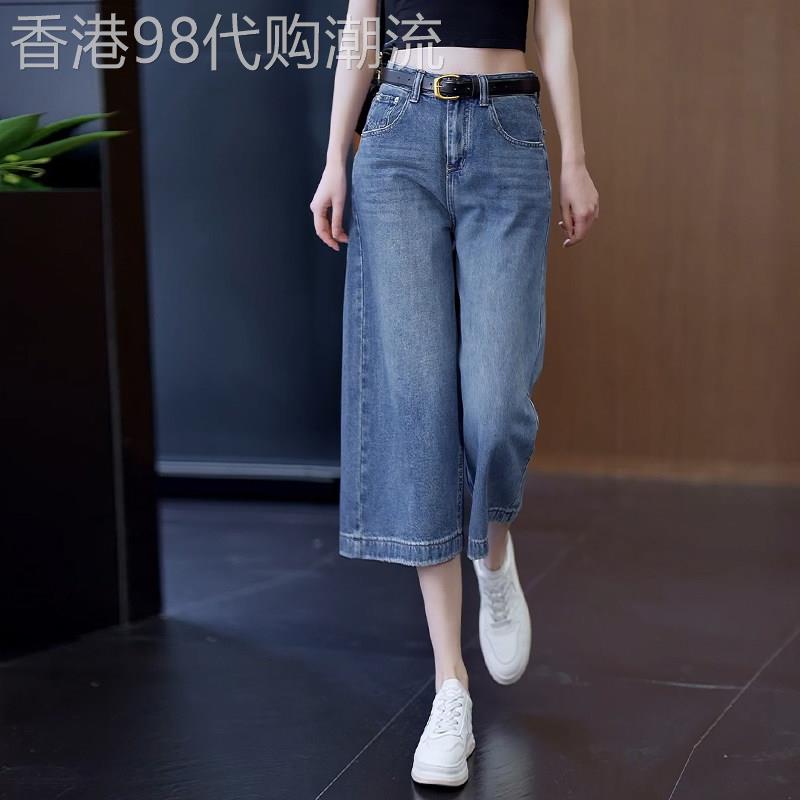七分阔腿牛仔裤子女2026夏季浅色水洗宽松小个子百搭休闲垂感五分