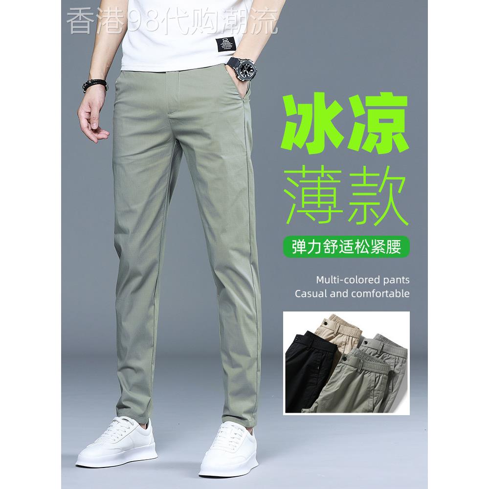 香港冰丝休闲裤男夏季修身韩版潮流绿色弹力运动直筒速干长裤子男